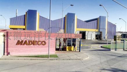 �Ϳ�ɭ8.22�|��Ԫ��|��(b��o)�r(ji��)ُ(g��u)�IMadeco��Ԫ